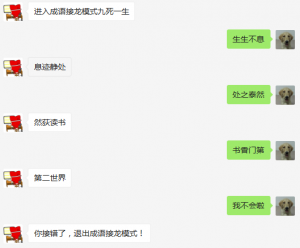 图灵-成语