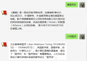 图灵-生活百科