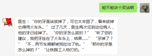 图灵-笑话