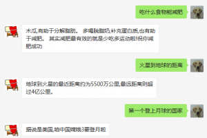 图灵-问答